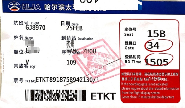 機(jī)票也給買單！聯(lián)測(cè)全額報(bào)銷員工回程路費(fèi)
