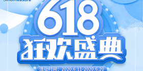 聯(lián)測618，一場為了儀表人的回饋活動