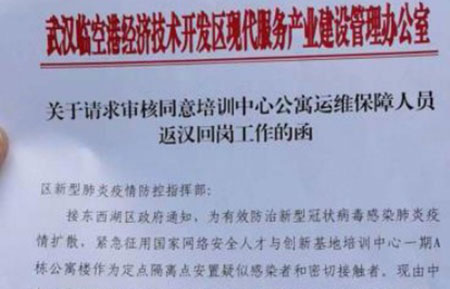 “出征”武漢！聯(lián)測(cè)儀表緊急發(fā)出