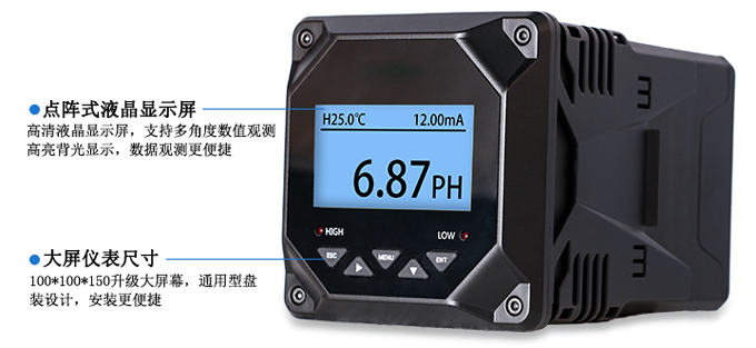 高溫在線PH計(jì)，從字面意思上就可以看出，該P(yáng)H計(jì)主要是應(yīng)用于高溫場(chǎng)合。